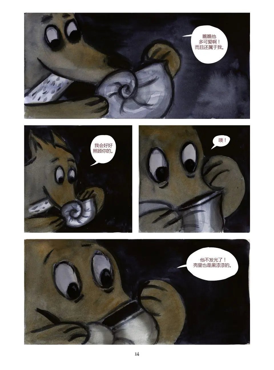 第02卷