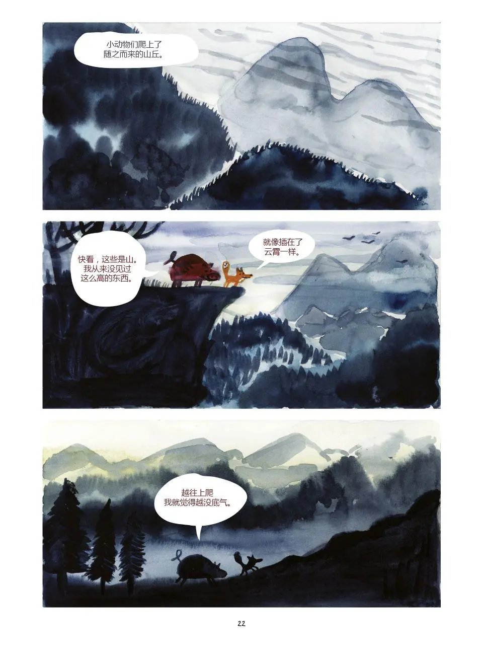 第02卷