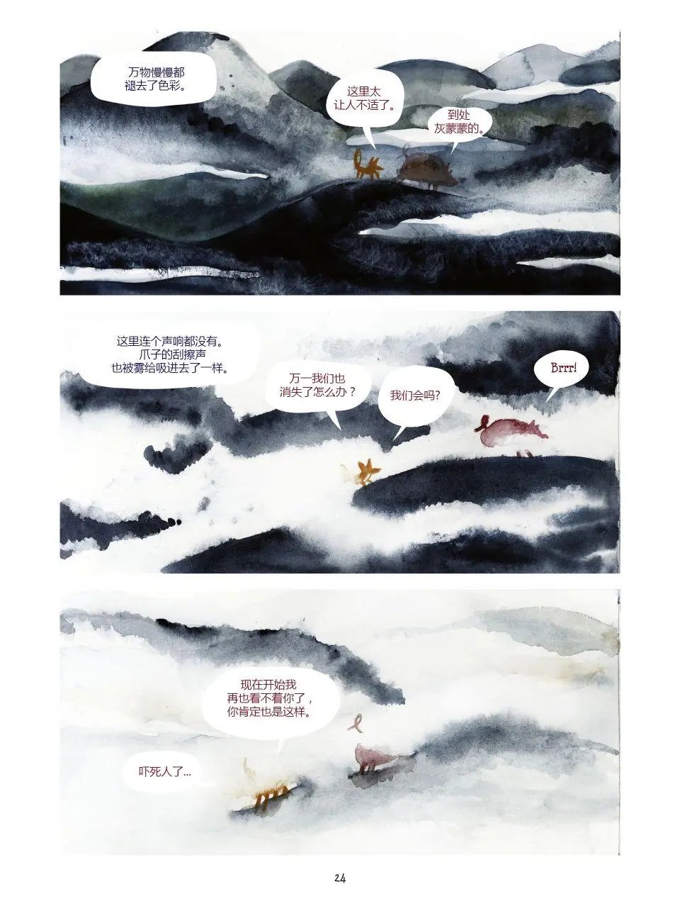 第02卷
