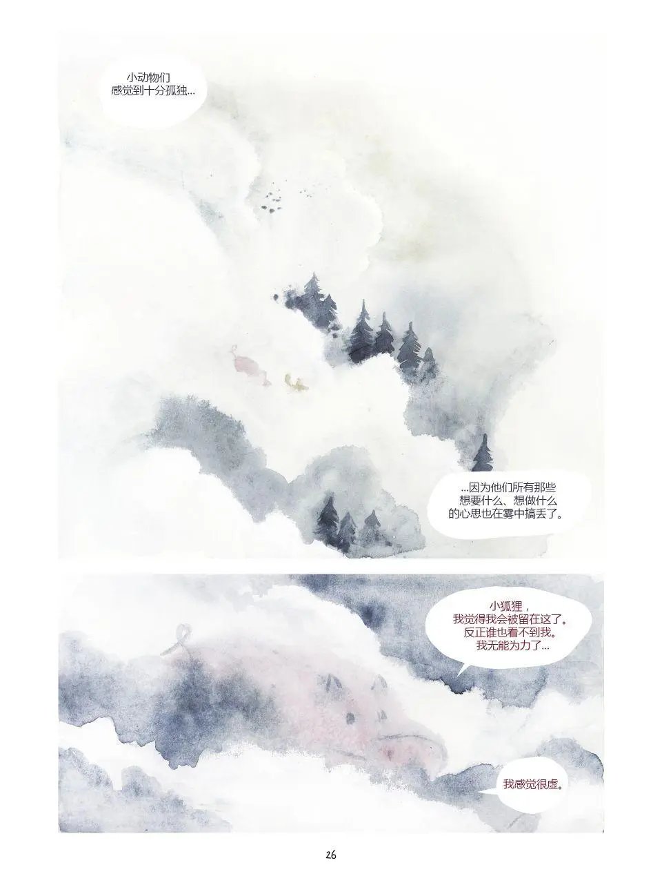 第02卷