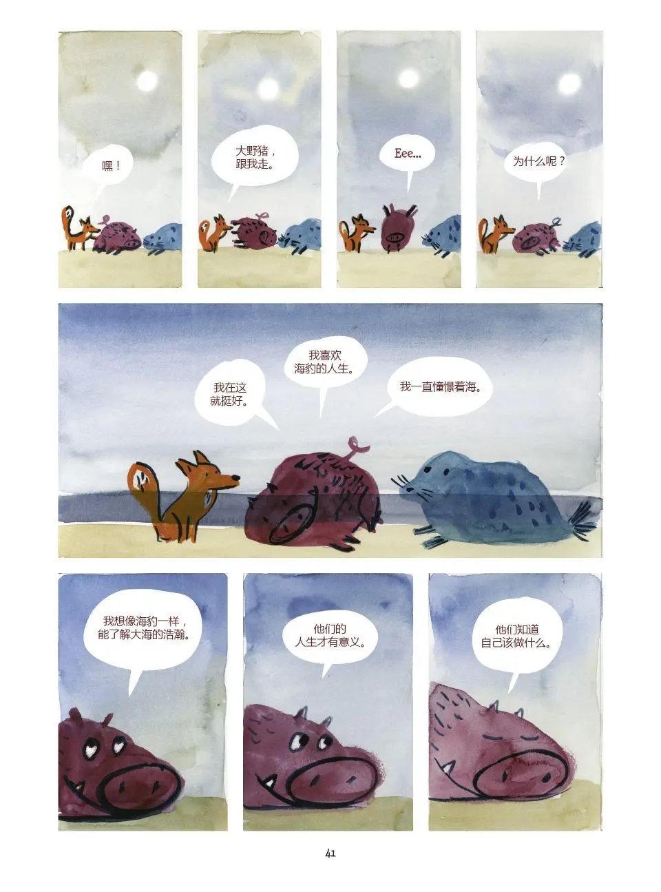 第02卷