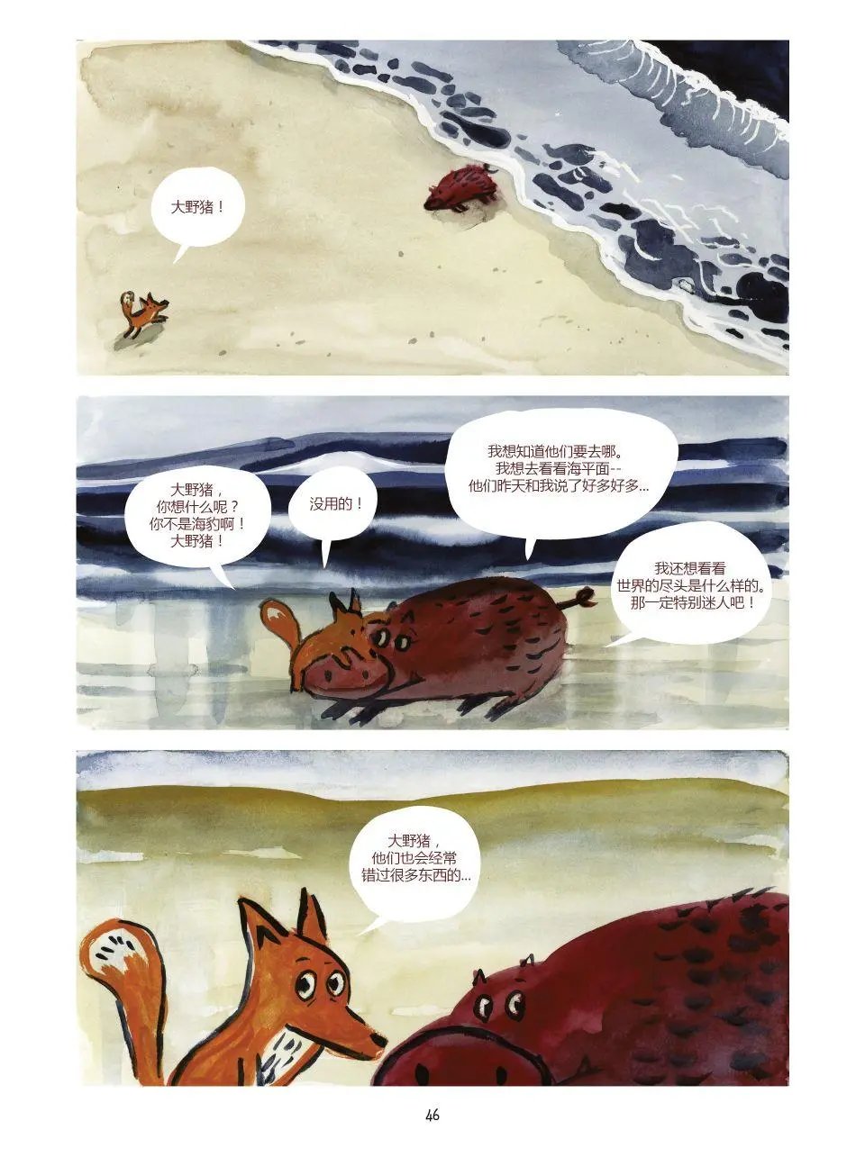 第02卷