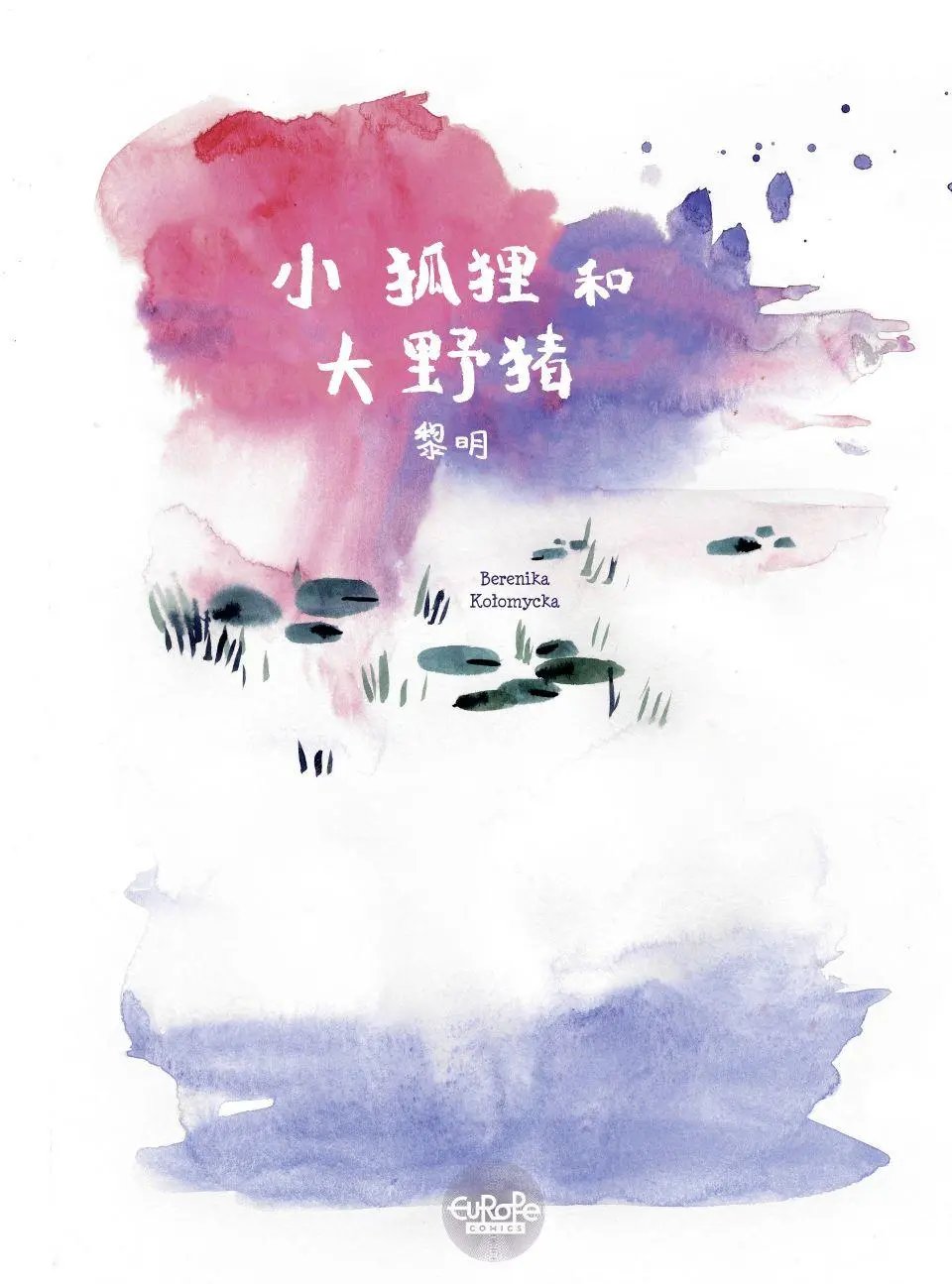 第03卷