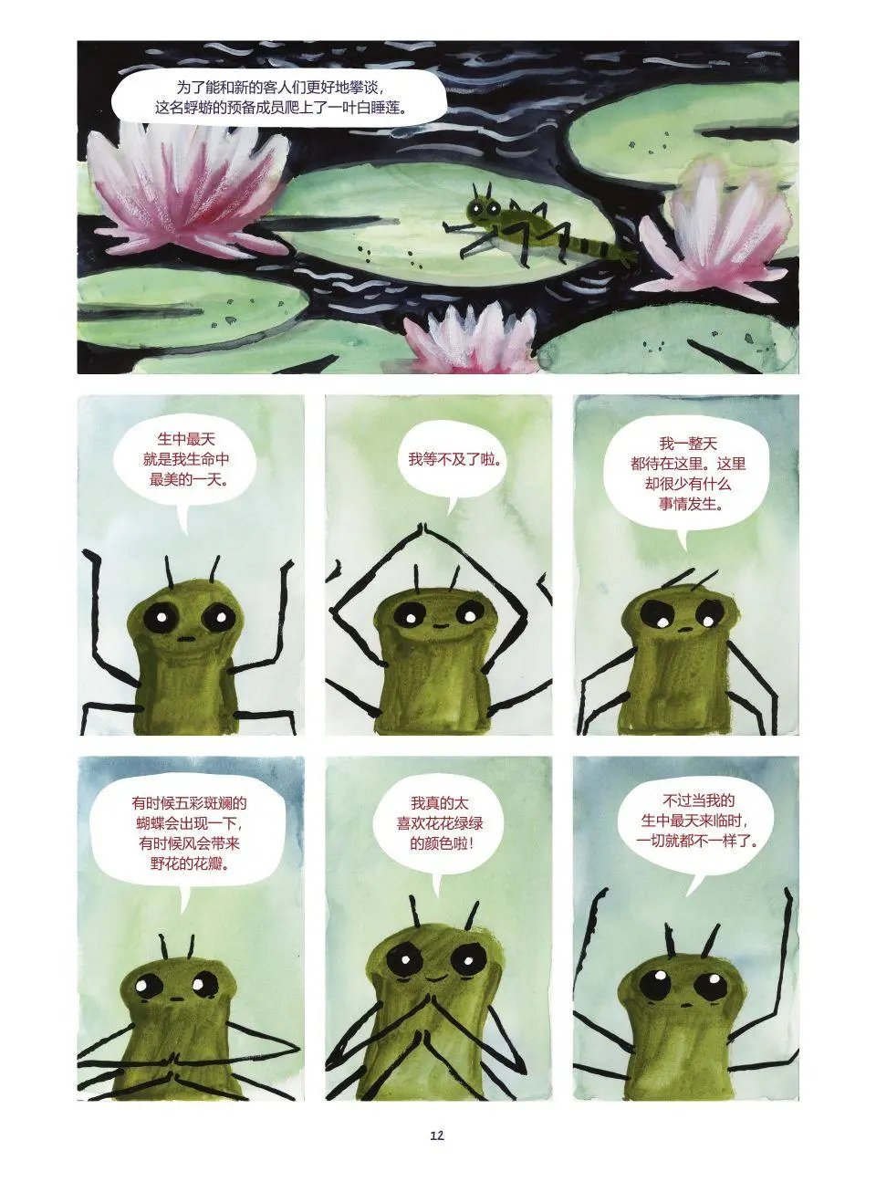 第03卷