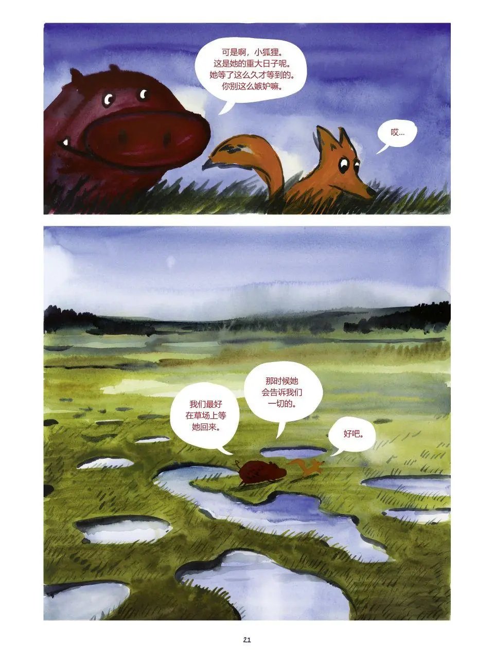 第03卷