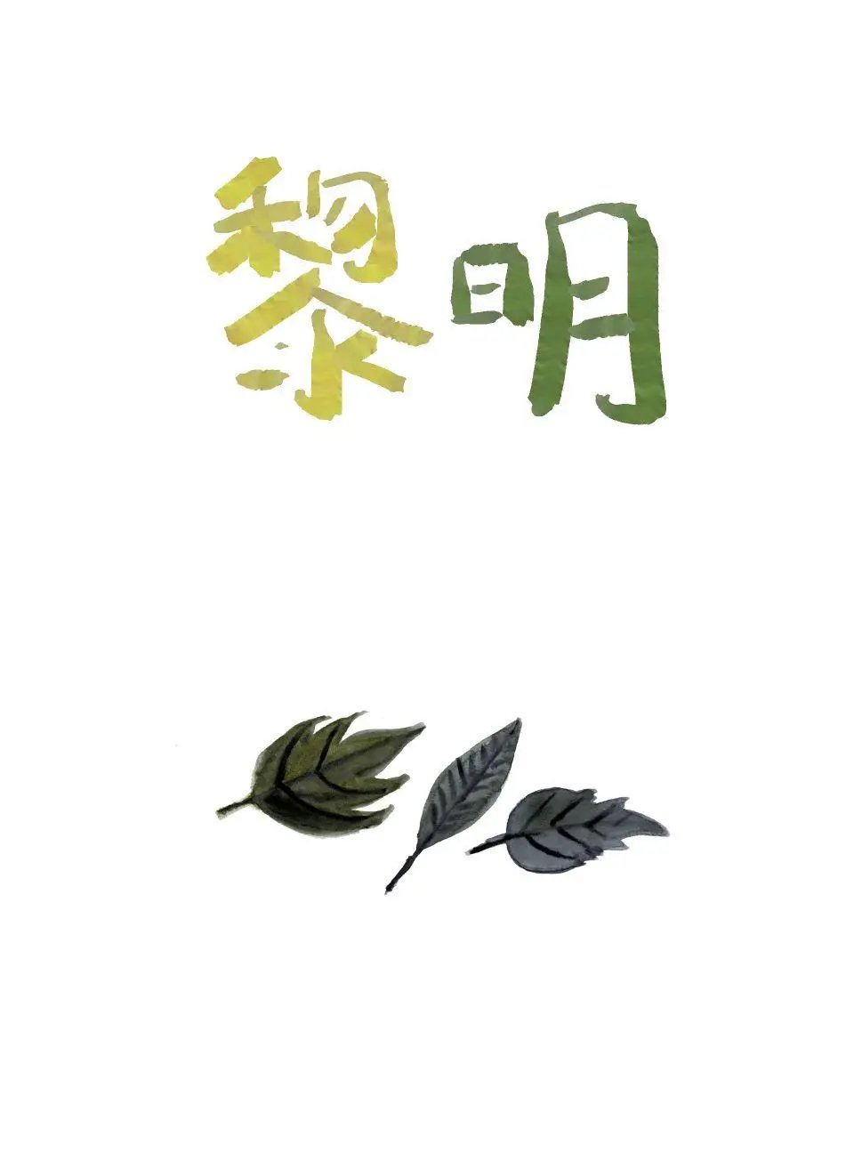 第03卷