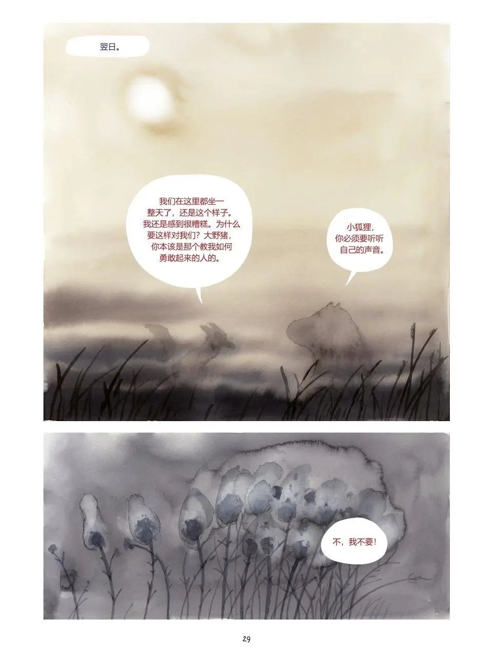 第03卷