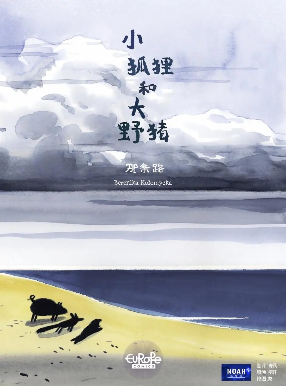 第04卷