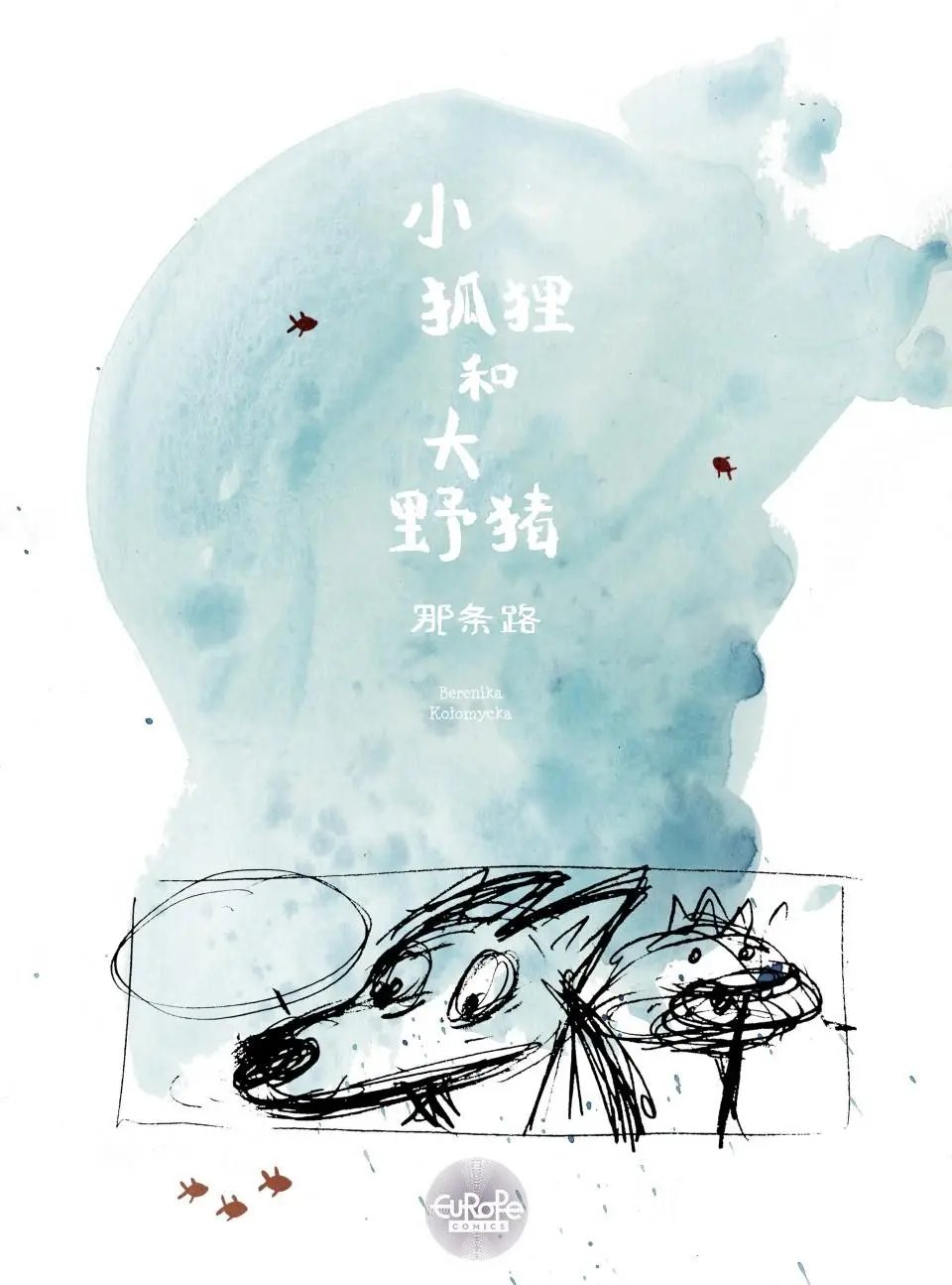第04卷