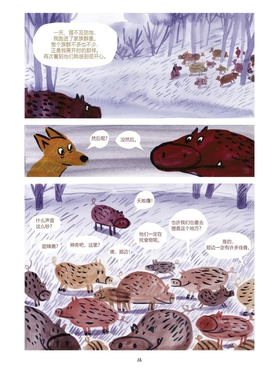 第04卷