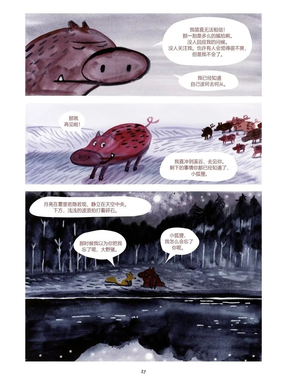 第04卷