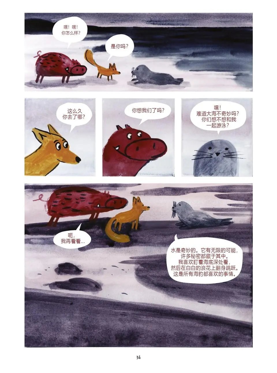 第04卷