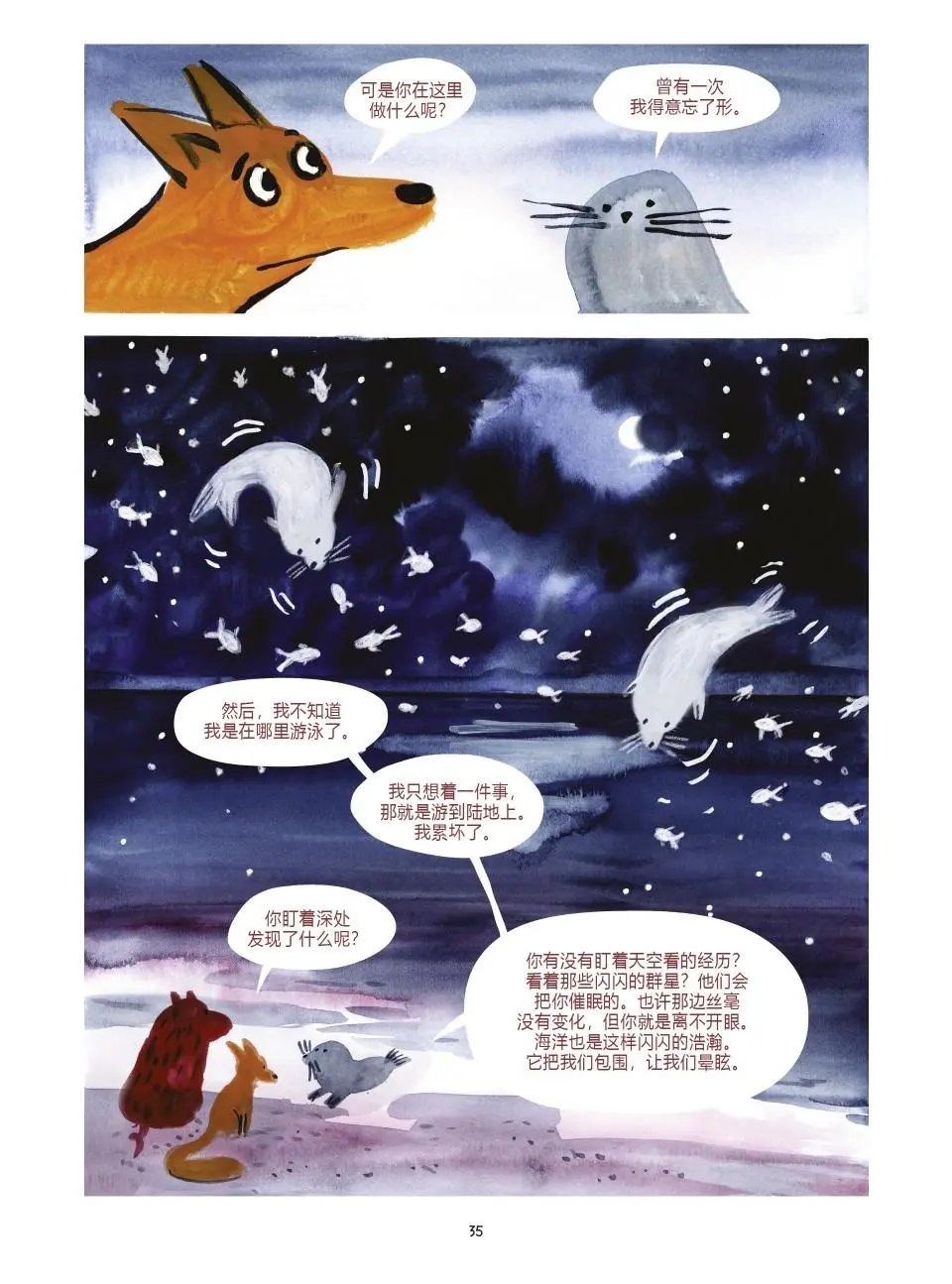 第04卷