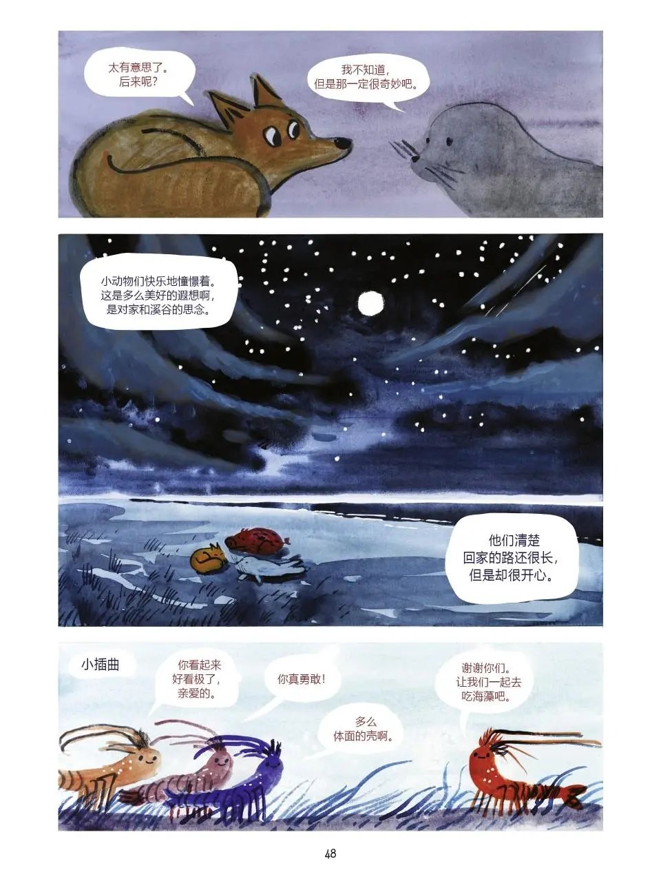 第04卷