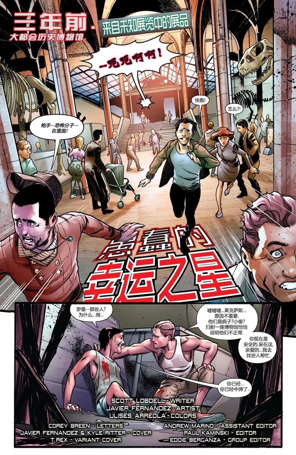 第03卷