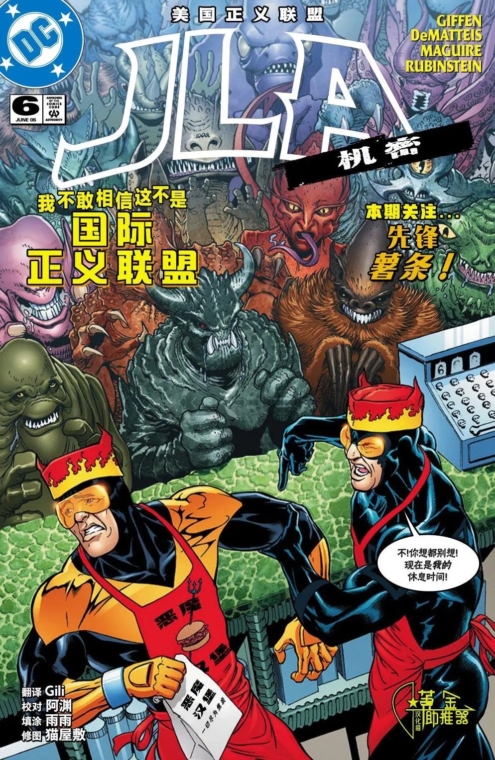 第06卷