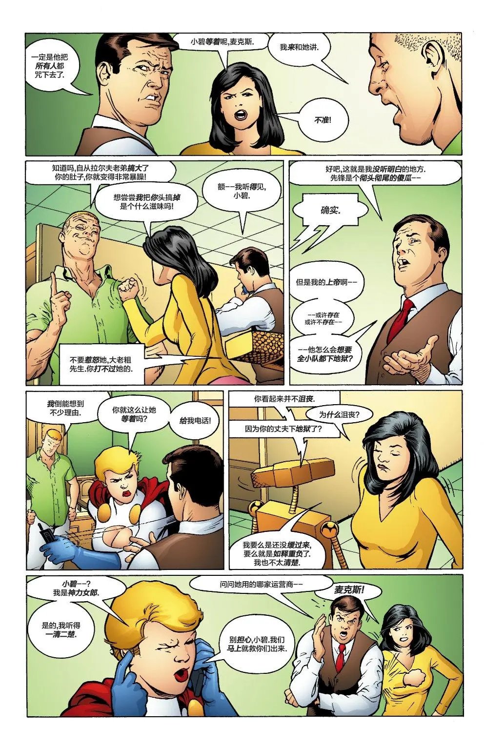 第06卷