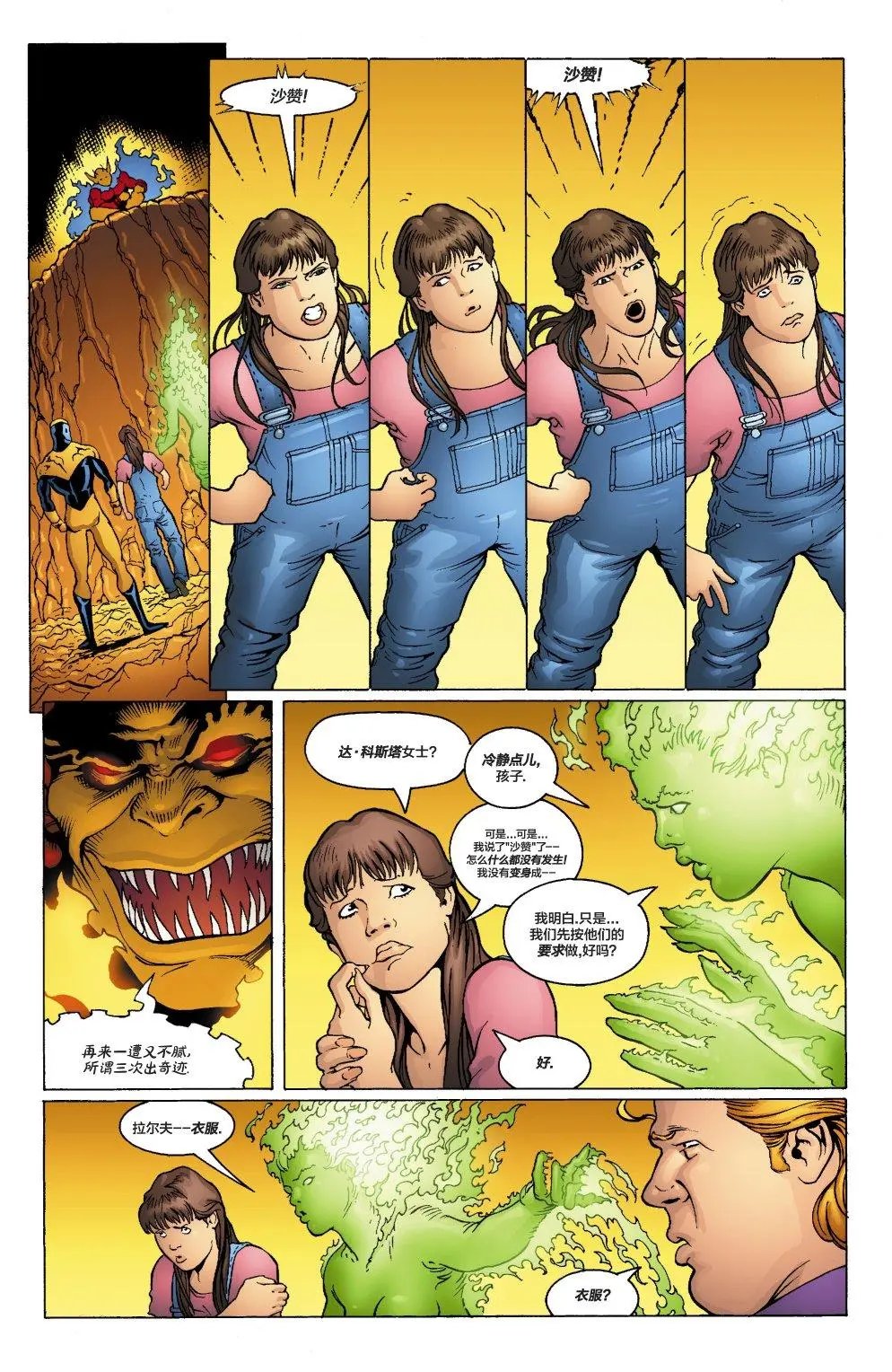 第06卷
