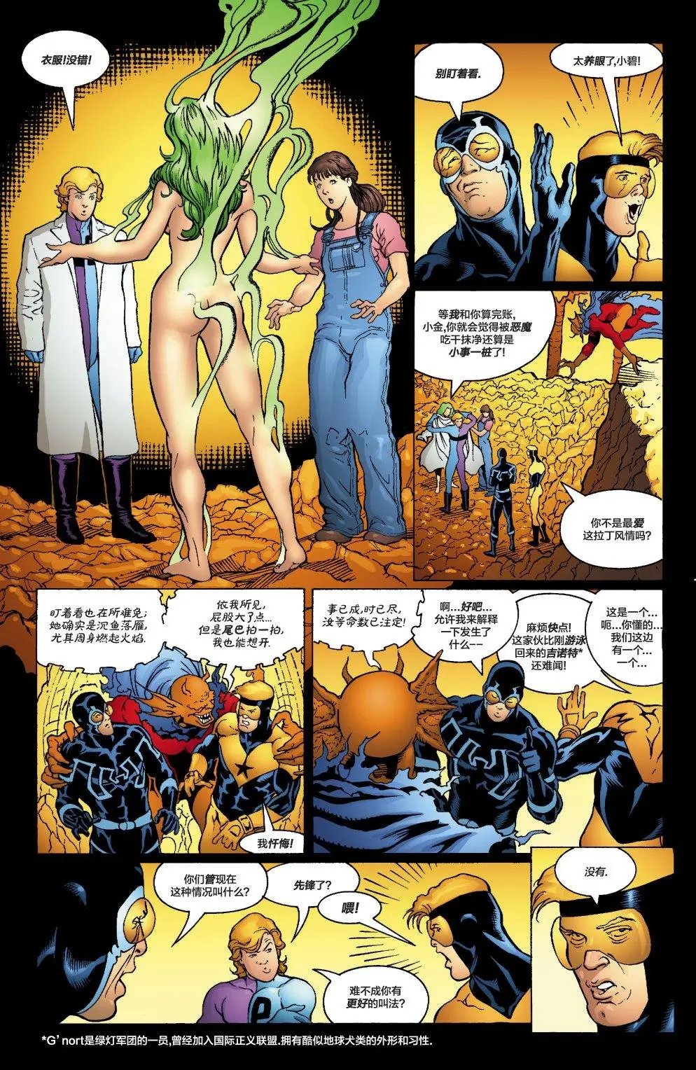 第06卷