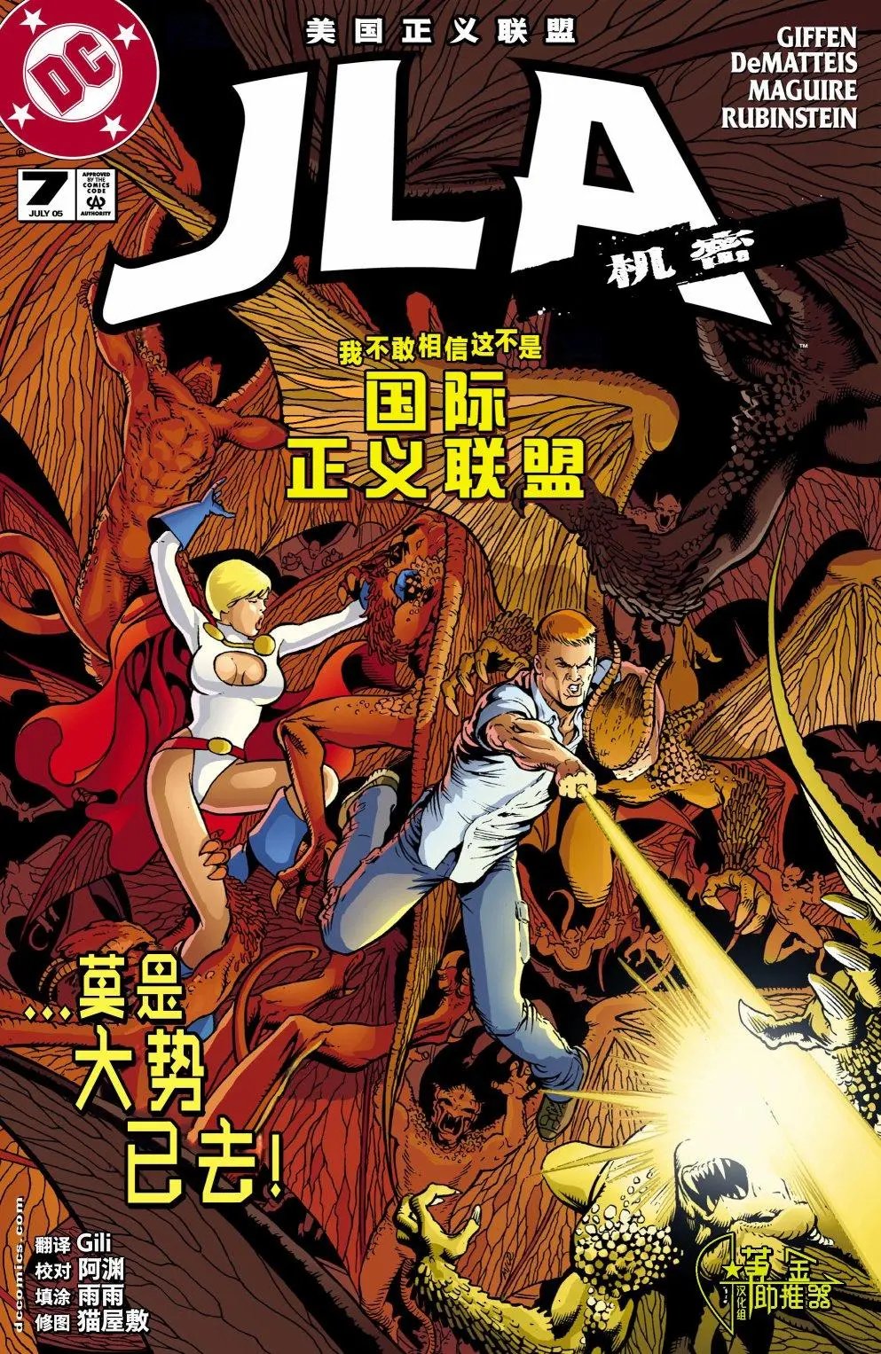 第07卷
