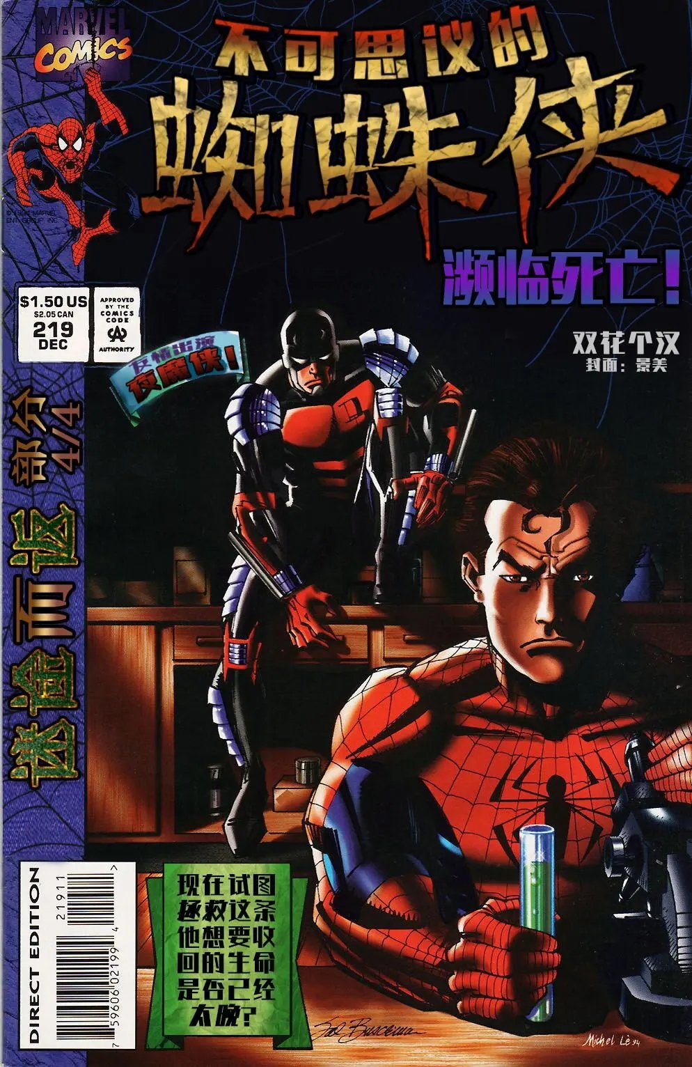 第04卷