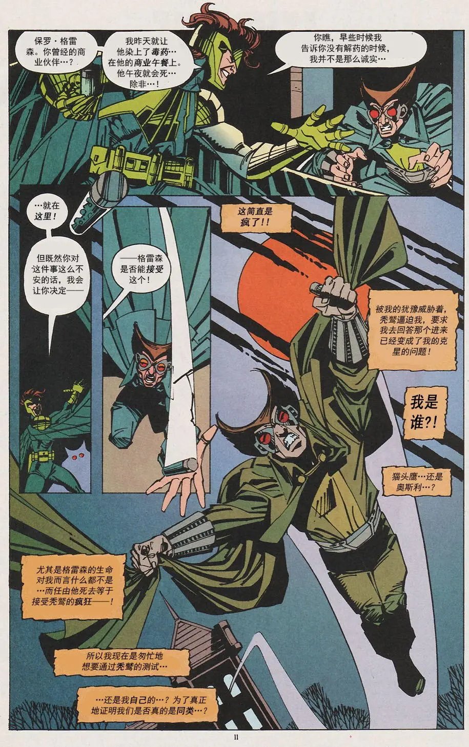 第04卷