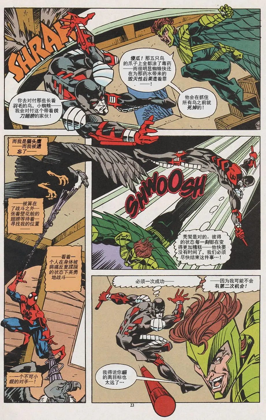 第04卷