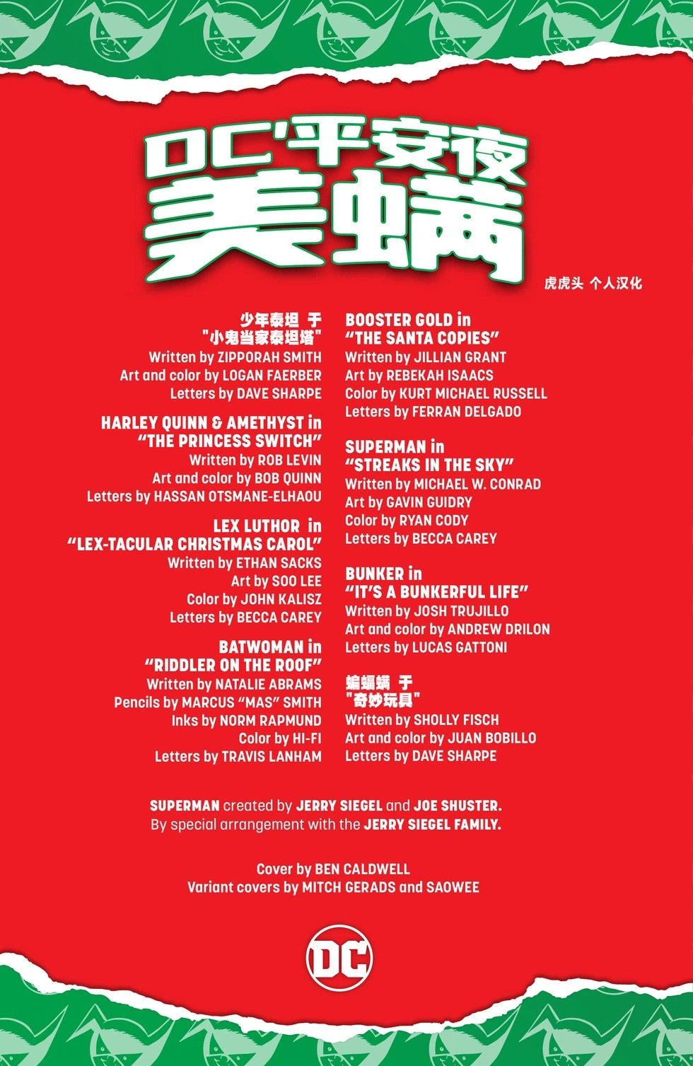 第01卷