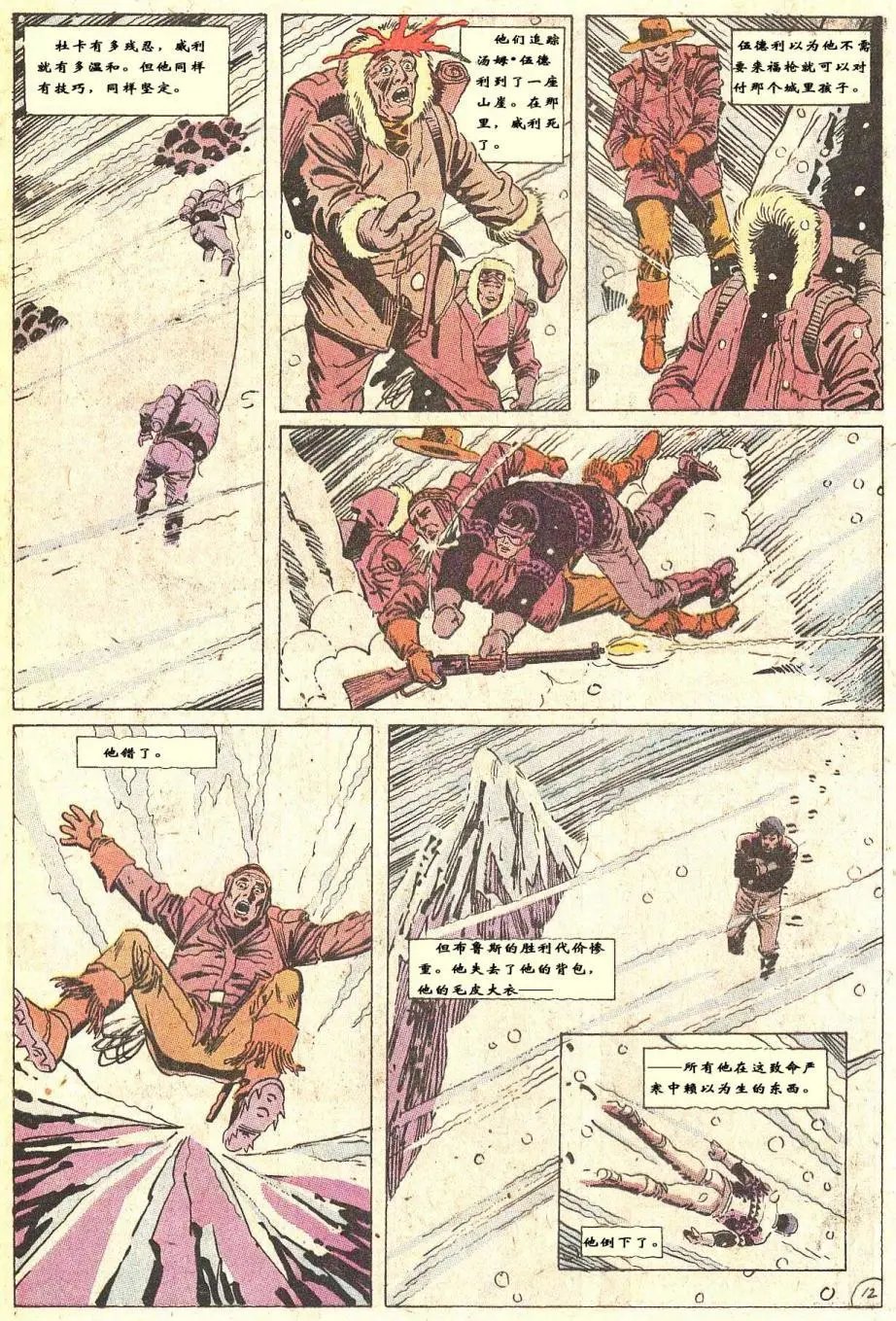 第01卷