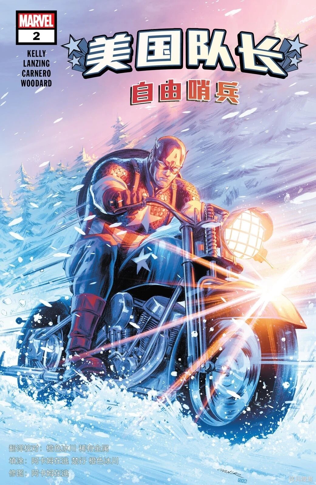 第02卷