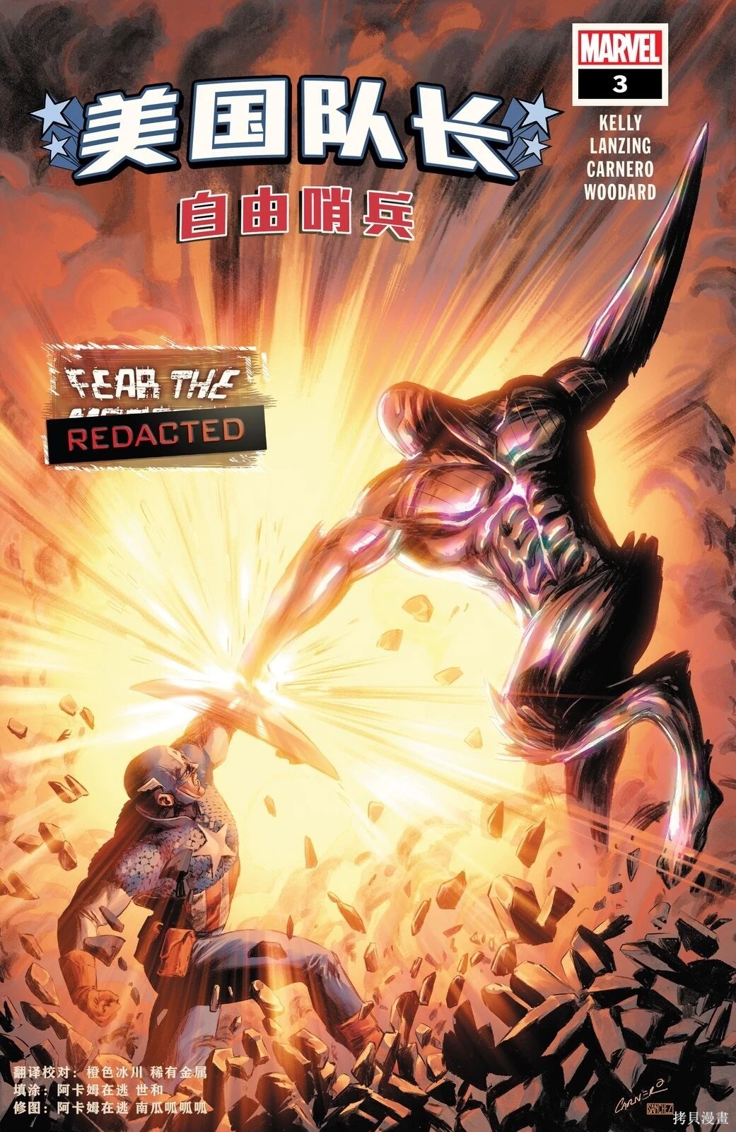 第03卷