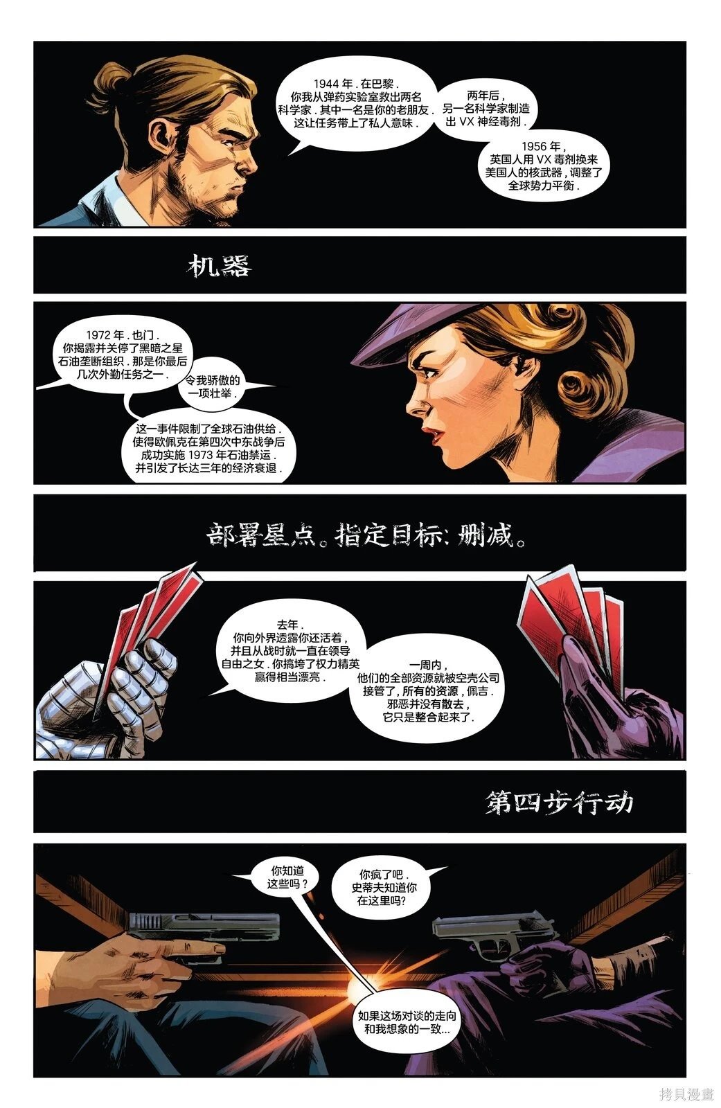 第03卷