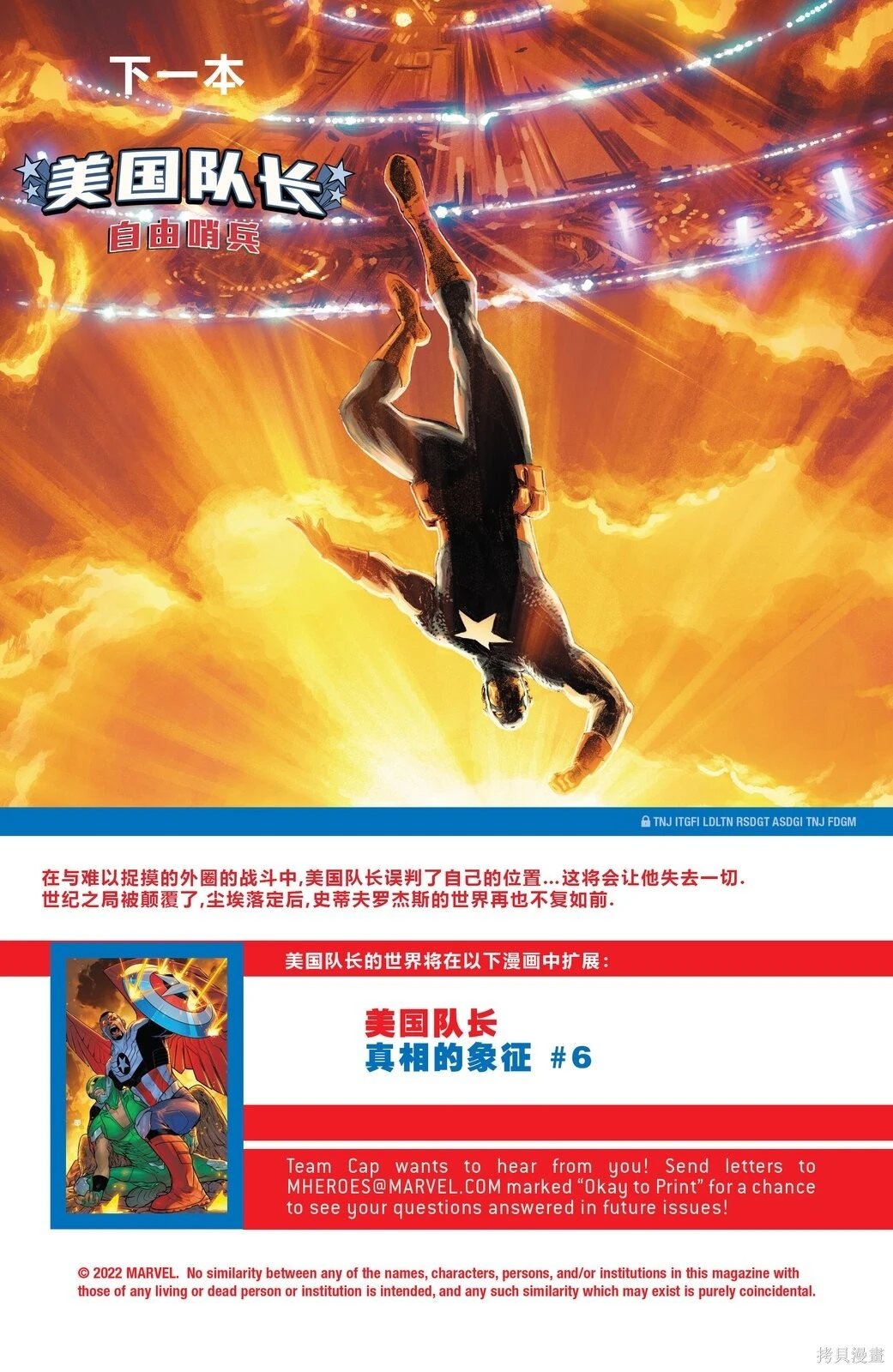 第05卷