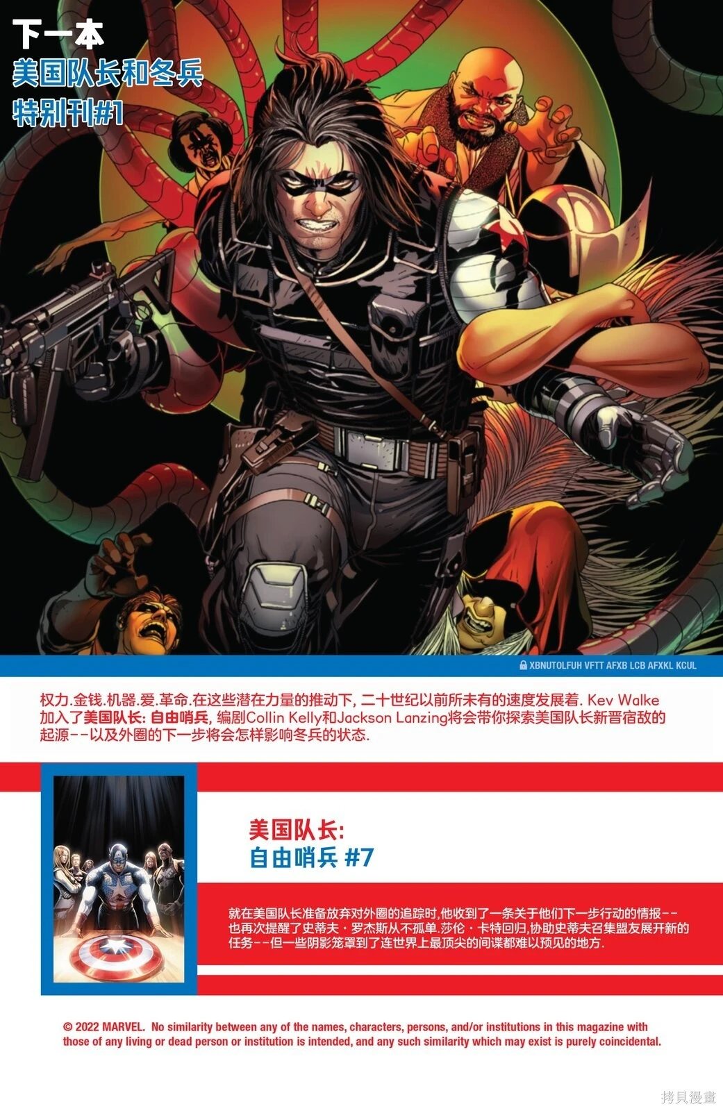 第06卷