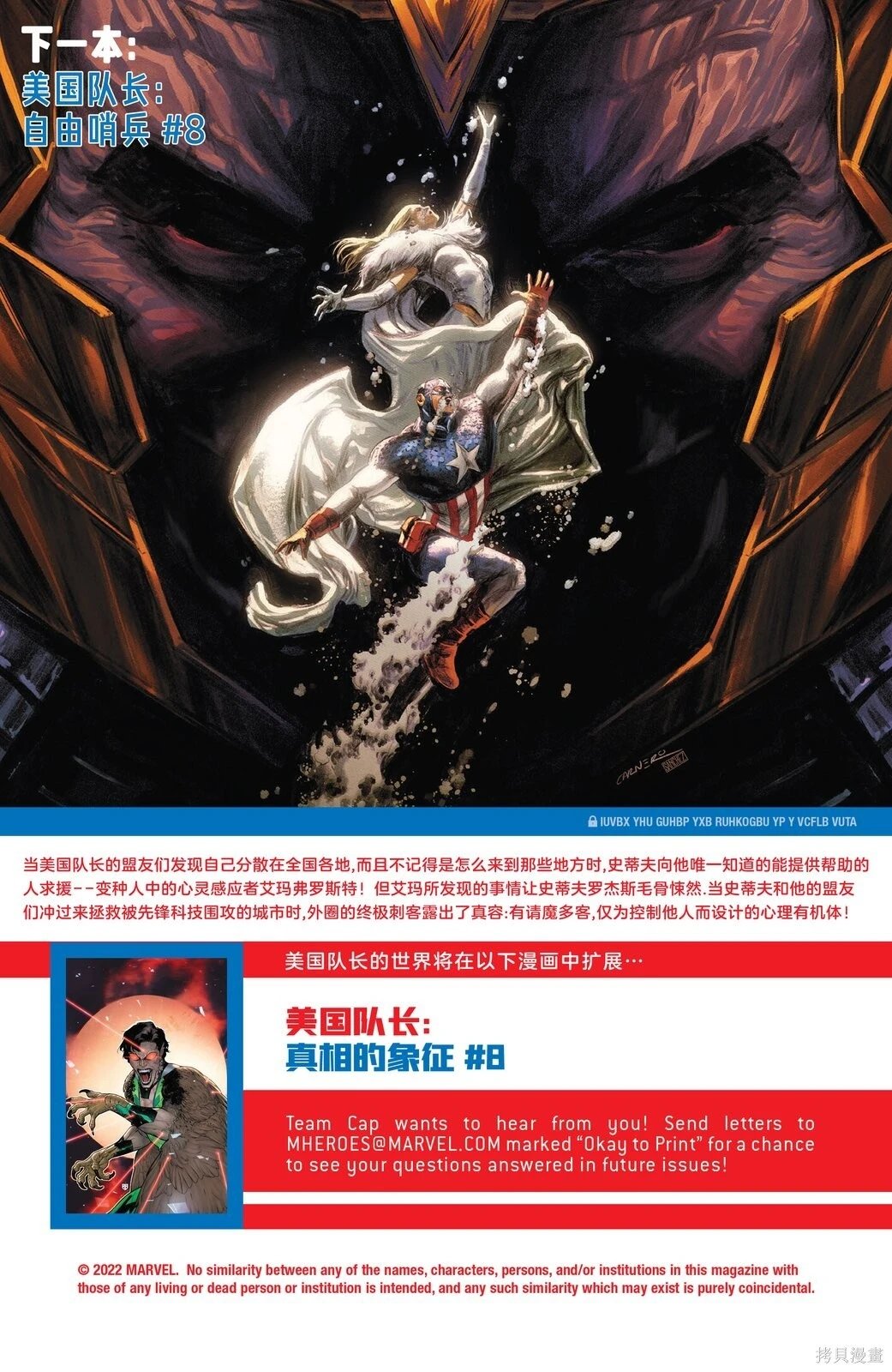第07卷