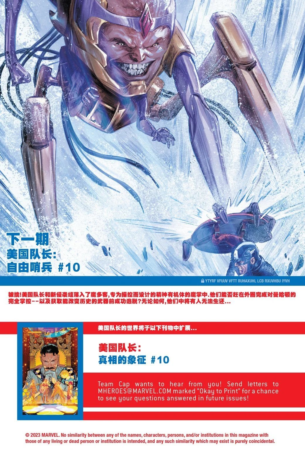 第09卷