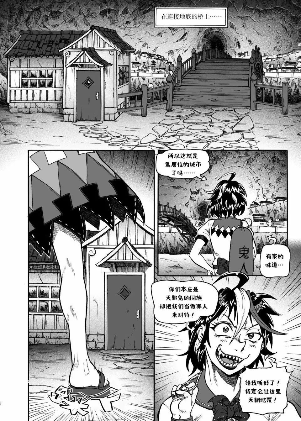 短篇