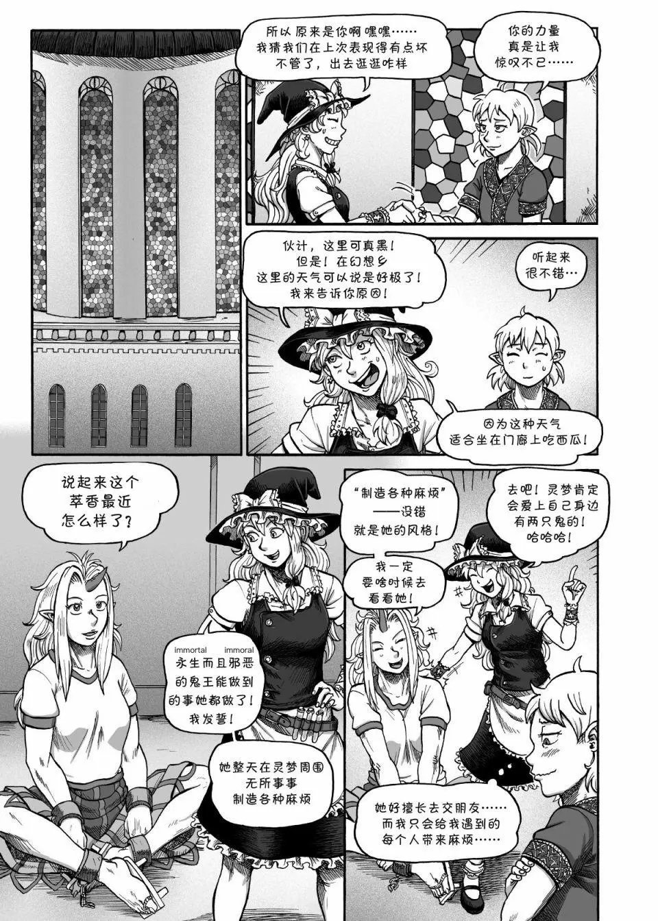 短篇