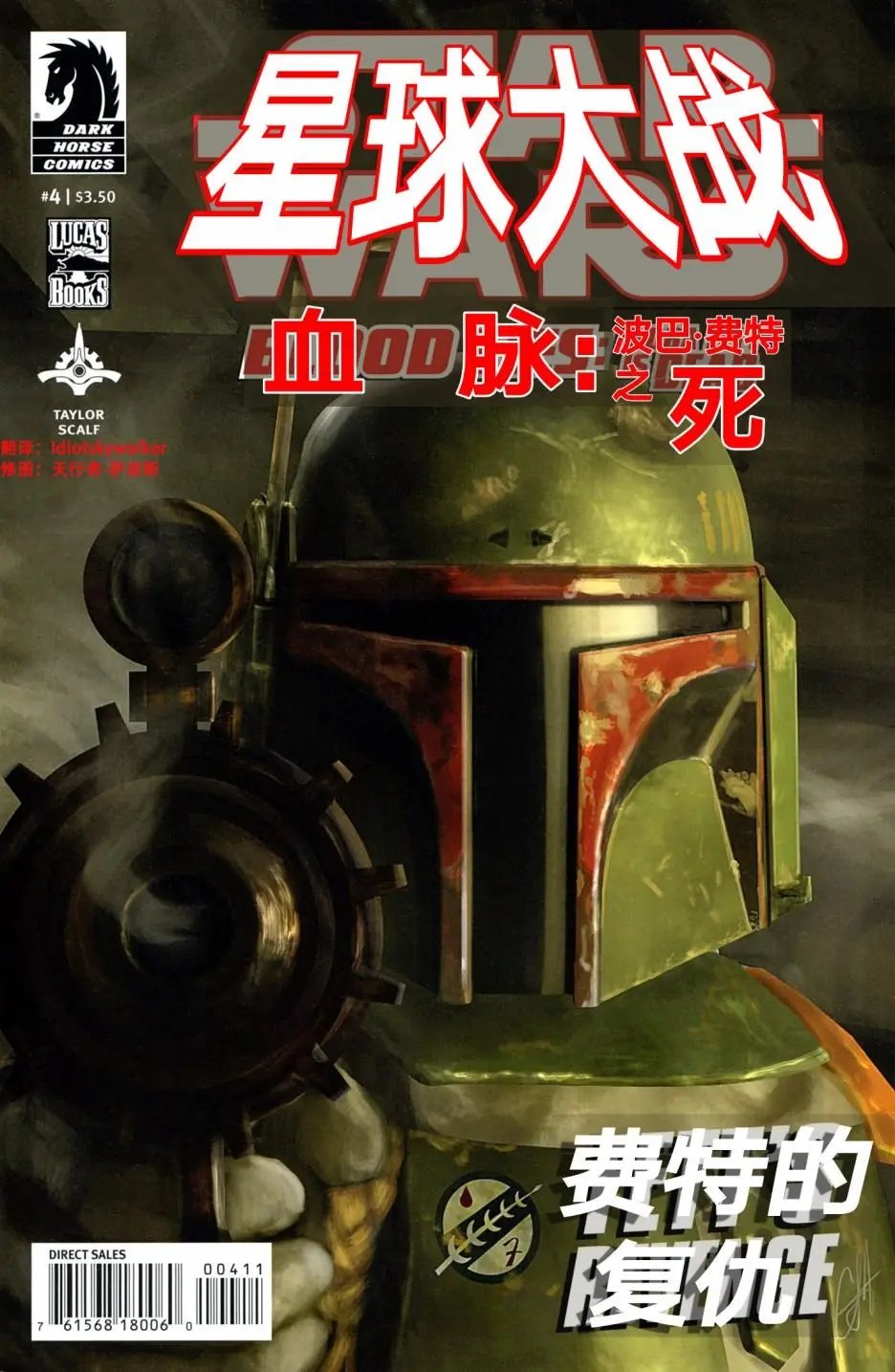 第04卷