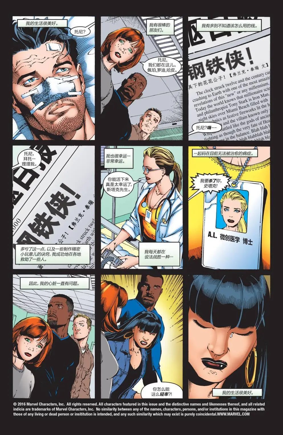 第27卷