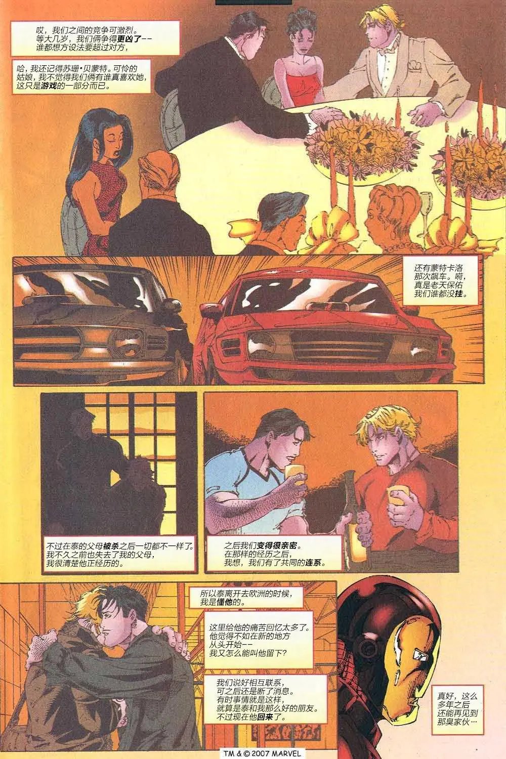 第37卷