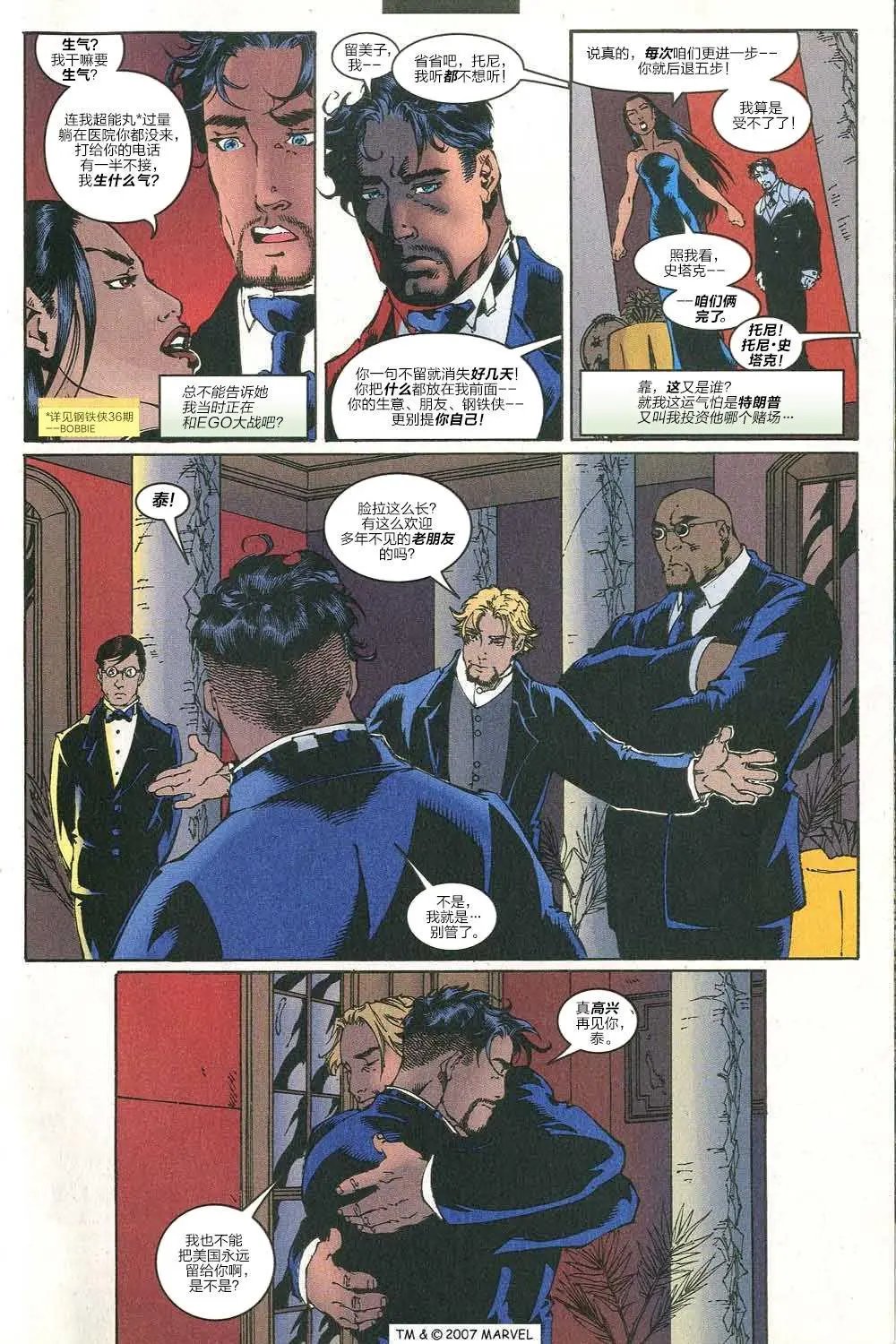 第37卷