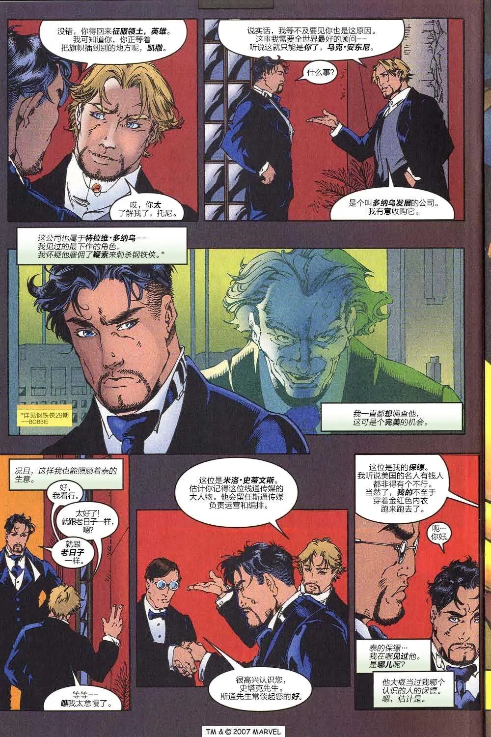 第37卷