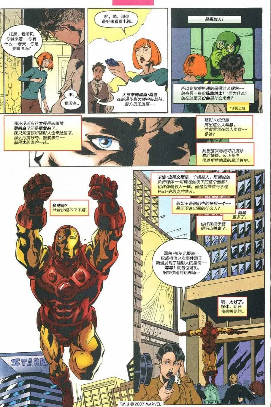 第38卷