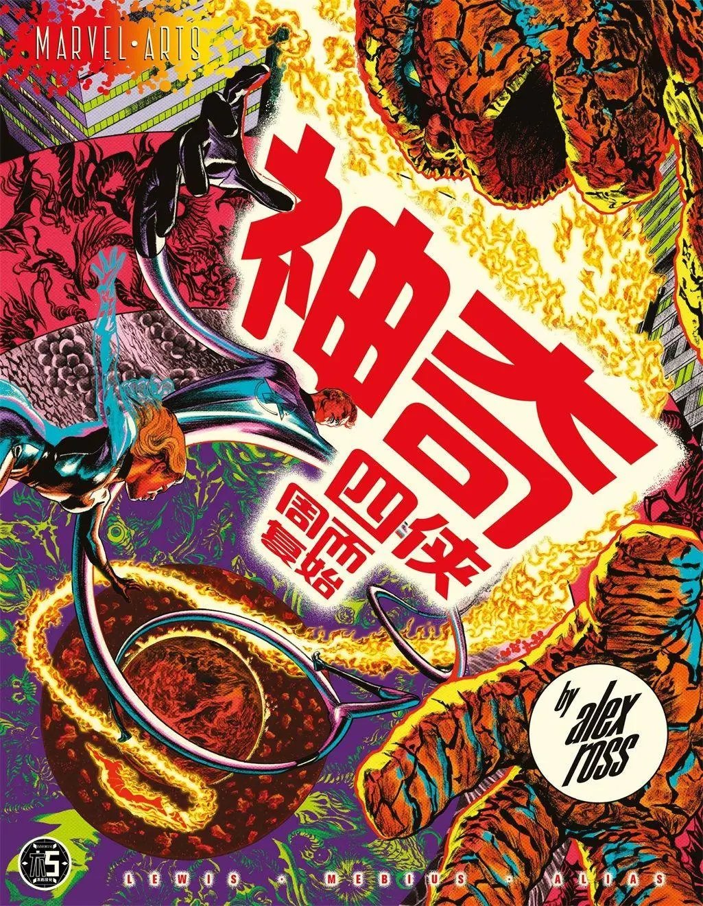 全一卷