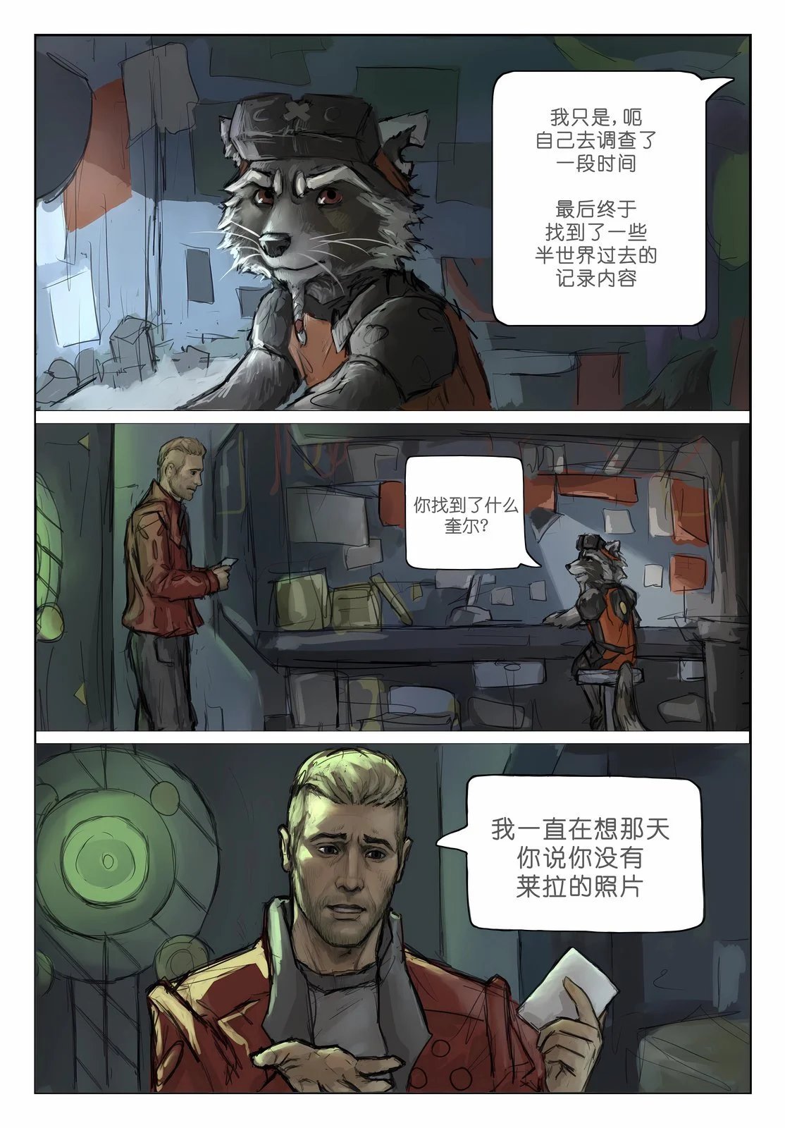 旧照片