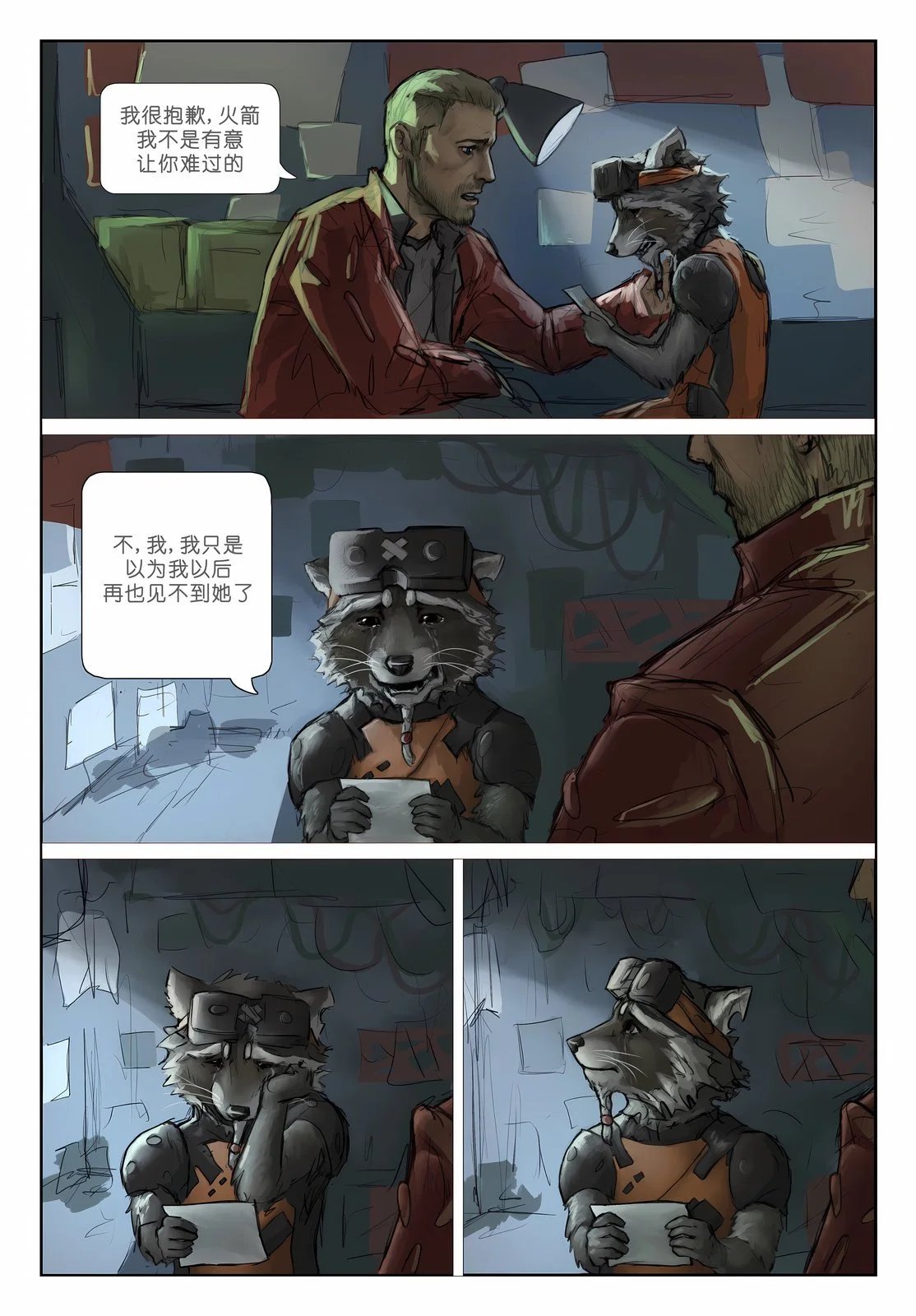旧照片