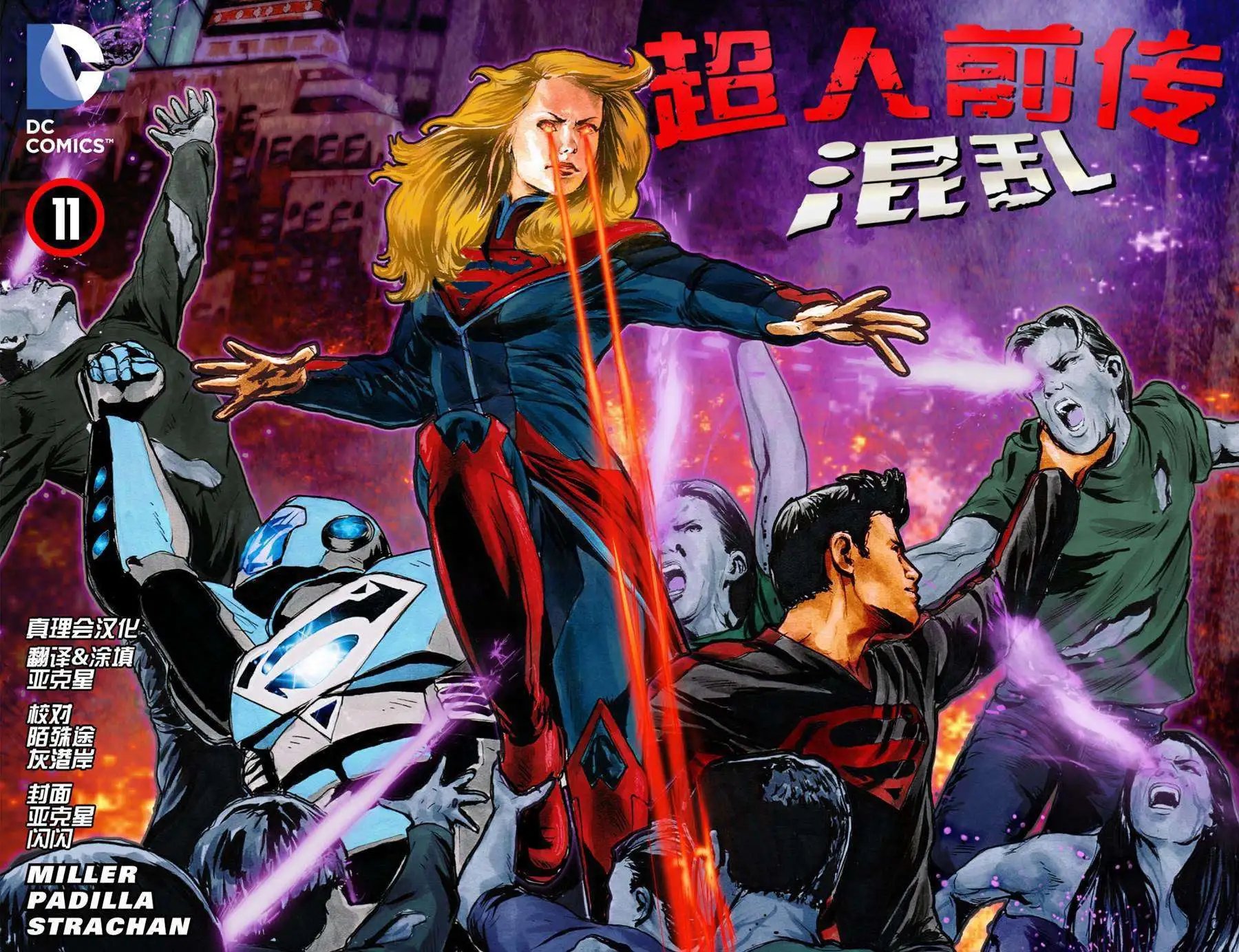 第11卷