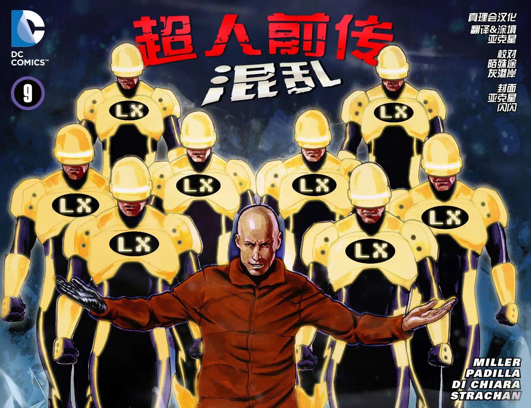 第09卷