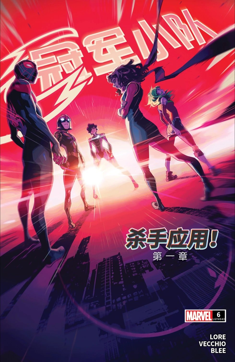 第06卷